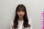 スタ誕ライブ開催を聞いた菅原咲月ちゃんの感想がコチラ…【乃木坂46】