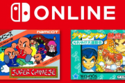 「ファミリーコンピュータ Nintendo Switch Online」に『スーパーチャイニーズ』『ダウンタウン熱血行進曲 それゆけ大運動会』が8月21日に追加決定！