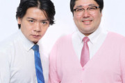 マジラブ村上「筋肉戻すのにステロイド使ったりするの？」野田「筋トレ系YouTuberじゃねえんだからｗ」