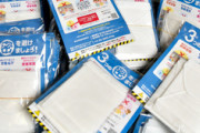 【１００枚単位】厚労省、アベノマスク配布「5ch使い方アイディアが続出」パンクするほど問い合わせ殺到！
