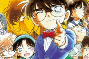 青山剛昌、名探偵コナン連載30周年、芸術選奨文部科学大臣賞を受賞