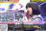 【実況】STU48 池田裕楽 出演『THEカラオケ☆バトルスペシャル』