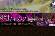 【パズドラ】凶兆チャレンジクリア出来ない人へ、リンシア捨てるとタイム縮まります