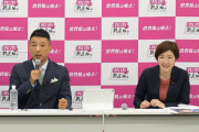 【動画】れいわ･山本太郎「自分の保身ばかりの職業政治家。死ねばいいのになと思ってる」