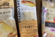 コンビニの「ブリトー」とかいう誰も買わない謎商品ｗｗｗｗｗ