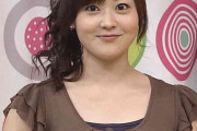 【速報】　水卜ちゃんアナウンサー結婚、お相手は俳優の中村倫也
