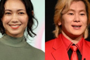 【速報】二階堂ふみ、カズレーザーと結婚ｗｗｗｗｗｗｗｗｗｗｗ