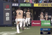 【vsオリックス】日ハム渡邉、勝ち越しタイムリー！