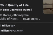 韓国人「我々の生活の質が日本より悪いのは本当ですか？」生活の質ランキング、韓国25位、日本○位…ﾌﾞﾙﾌﾞﾙ　韓国の反応