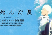 【朗報】📺 大人気アニメの劇中曲にAKB48の楽曲が使われる　🎤