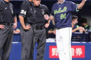 猛抗議のヤクルト高津監督「引き下がれなかった」「納得できないことだらけ」
