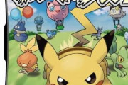 【画像】上司「ポケモン買ってこい」後輩「了解」ワイ「頼むぞ...」