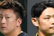 ラオウ杉本　リアル野球ＢＡＮで対戦の阪神・原口に「オリックス来んかな」