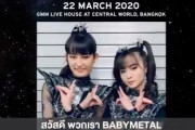 BABYMETAL「20RT以上の人気ベビメタツイート集」