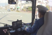 自動運転バス実証事件。バグにより勝手に右に進路変更しわずか5日で中止