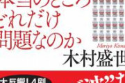 【速報】日本さん、新型コロナを2類から格下げへwwwwwwwww