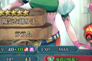 【FEH】次の偶像面子はマリータオーシンタニアサイアスなんか
