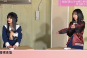 【乃木坂46】クイズに答える北川悠理の声が小さすぎるｗｗｗｗｗ