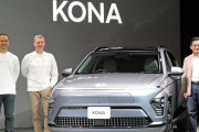 【EV車】 韓国・現代が投入、小型SUV「KONA」日本仕様の中身