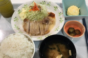 工場勤務の今日の社食350円ｗｗｗｗｗｗｗｗｗｗｗｗｗ