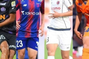 U19日本代表、U20アジア杯予選に向けメンバー23人を発表！28年のロス五輪を見据える世代