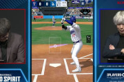 プロ野球スピリッツのMLB版、発表される