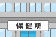 【悲報】保健所職員だけどマジでもう限界なんだが・・・
