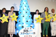 声優・岡咲美保＆富田美憂に直球質問、クリスマスの予定は？「予定ない」「仕事なんです…」