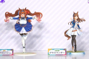 【ウマ娘】厚みが全然違う…知ってる、これ遠近法ってやつでしょ？