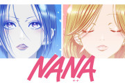 【悲報】少女漫画「NANA-ナナ-」の主人公、バンドメンバー全員とHして炎上wwwww