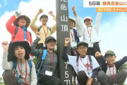 「きついが、皆で励まし合い」小学生が6日間で100km歩く