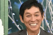 【悲報】さんま「せや、中川家・剛(パニック障害)を番組に無理矢理呼んでイジり倒したろ！w」→結果…