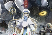 『ゴブリンスレイヤー』劇場アニメ公開　凄惨なバトルシーンに耐えられるか？