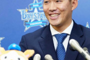 DeNA京田「強制送還された横浜スタジアムにまた戻る。楽しみな感じです（笑）」