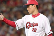 カープマク5号！栗林1回0封で1軍復帰登板！床田が柳田に被弾。戸根1回2失点。中崎0失点も交流戦最下位転落【広島1-5ホークス/試合結果】