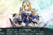 【艦これ】堀りって決して楽しいものではないけど、攻略と同じくらい楽しみだよね