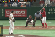 【悲報】今の巨人･菅野は大城もお手上げ状態！？