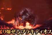 【MHWI】ブラキディオスって優遇されてるよな【アイスボーン】
