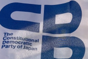 立憲・阿部知子氏と岡本章子氏の団体がコロナ助成金受給　返金へ  [12/15]