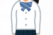 【画像】大阪の女子学生の制服スタイルがこれらしいｗｗｗｗｗｗｗｗｗｗｗ