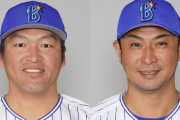 DeNA来季の三浦内閣 青山ヘッドコーチ留任 新沼小池が1軍コーチ昇格！