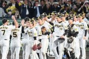 【Vやねん！】阪神ファンが３８年ぶりの日本一を確信するワケ「負ける気しない」「京セラは本拠地みたいなもん」データも後押し