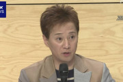 中居正広「もう正直に言います。渚さんとの性行為は全て”同意の上”でした。」
