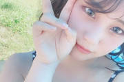 【元HKT48】古森結衣が大胆谷間をTwitterにアップ！