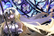【FGO】ジャンヌイラスト！！　聖女様////////