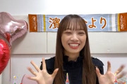 【日向坂46】濱岸ひより、公式インスタグラム開設！！
