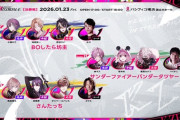 【KZHCUP】KZHCUP RUMBLE予選終了！笹木MVPうおおおお