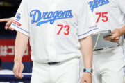 「中日ドラゴンズは投手だけは良い」とはなんだったのか