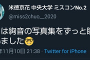 元乃木坂2期生 米徳京花、鈴木絢音1st写真集を見てうっとり・・・