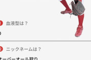 DeNA伊勢大夢、九州学院高の1学年後輩・吉野光樹の2位指名に笑顔「入江よりはちゃんとしているはず」